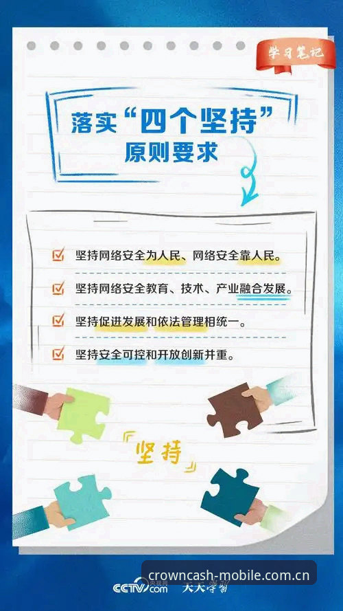 皇冠现金注册地址详解与实用指南