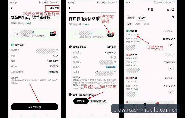 新手必看：皇冠现金APP最新版教程使用心得，轻松上手不踩坑